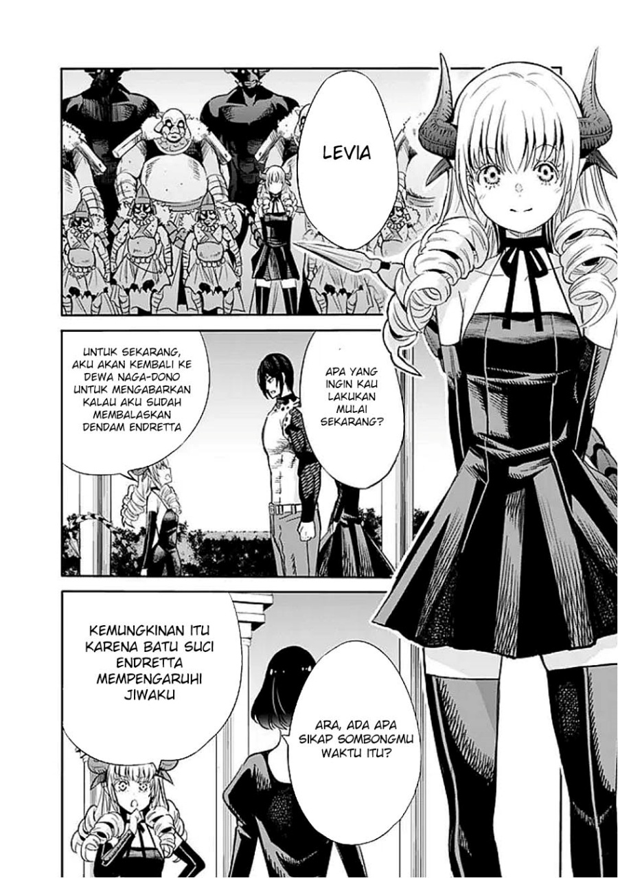 Uragirareta S Rank Boukensha no Ore wa, Aisuru Dorei no Kanojora to Tomoni Dorei dake no Harem Guild o Tsukuru chapter 118